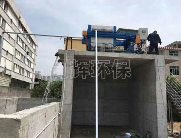 壓濾機(jī)