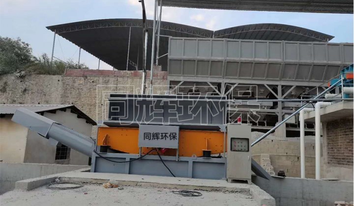 振動(dòng)式砂石分離機(jī)